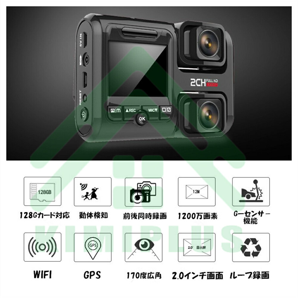 楽天市場】【スーパーSALE限定50％OFF】 ドライブレコーダー 360度