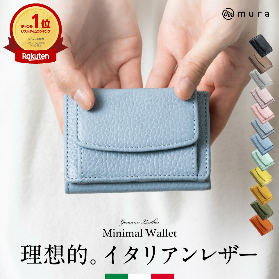 楽天市場】＼最強開運日☆クーポンで10%OFF♪／＼新色登場！／【高評価