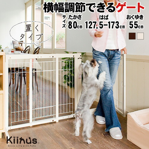 楽天市場】[スタンドゲートF80Aメッシュ]ペットゲート 犬用 置くだけ