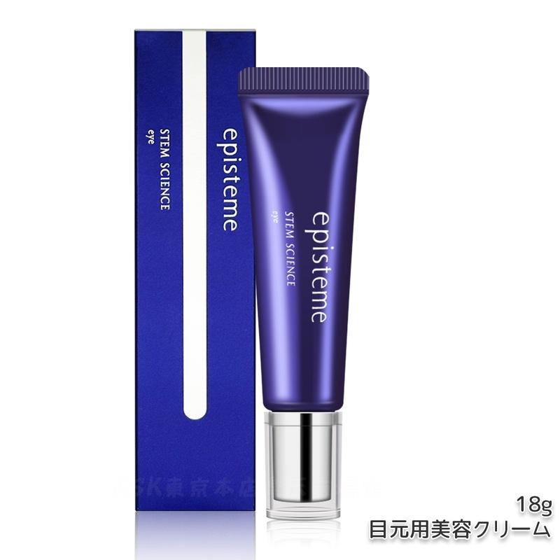 楽天市場】【5%OFFクーポン配布中】エピステーム ステムサイエンスアイ