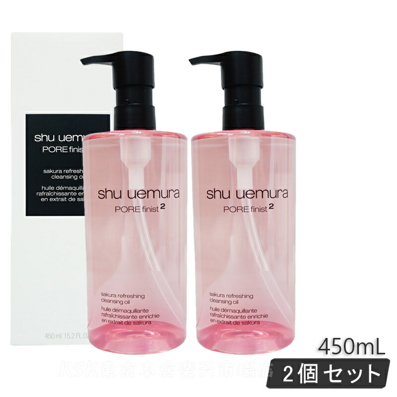 楽天市場】【12種類から選べる】シュウウエムラ クレンジング オイル