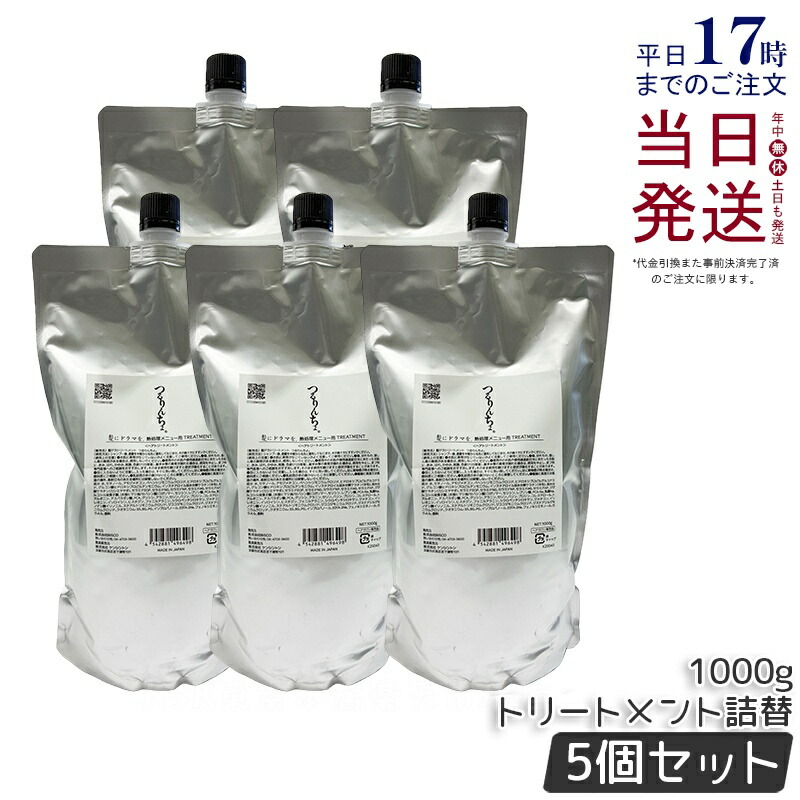 つるりんちょ 詰め替え」の人気商品一覧 | 安い商品を通販サイトから