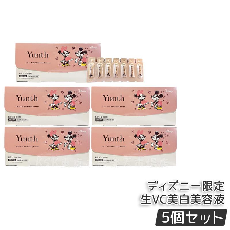 yunth 生ビタミンc美白美容液」の人気商品一覧 | 安い商品を通販サイト