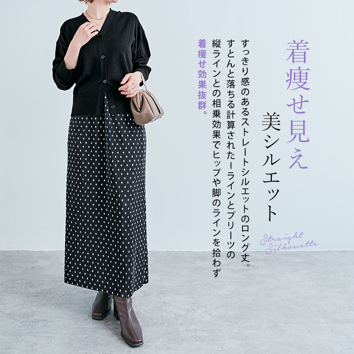 楽天市場】スカート《アコーディオンプリーツナロースカート 全11色