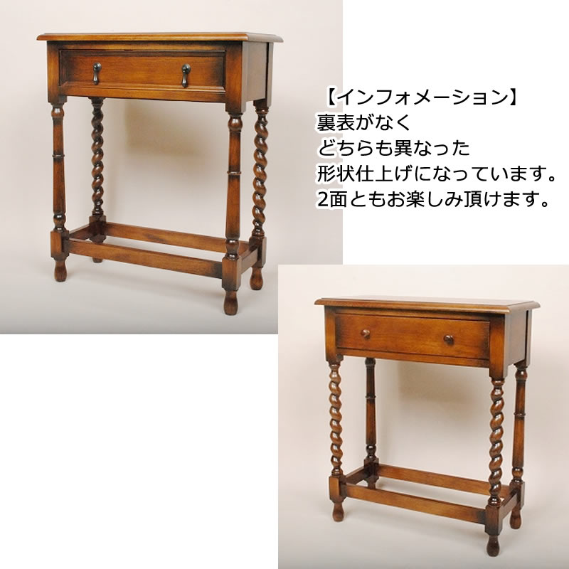 楽天市場】アンティーク家具 リプロダクト コンソールテーブル