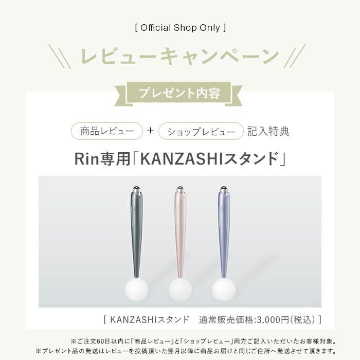 楽天市場】【楽天スーパーセール限定P10倍でお得☆】Beauty Face Stick