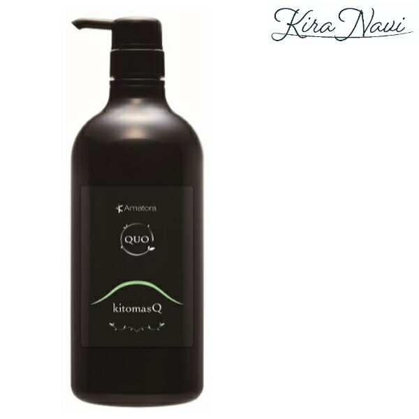 アマトラ クゥオ ヘアバス 1000ml」の人気商品一覧 | 安い商品を通販