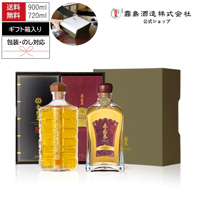 金霧島」の人気商品一覧 | 安い商品を通販サイトから探す - 価格.com