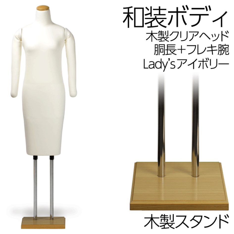 楽天市場 | キットマネキン - 店舗ディスプレイ用マネキン、ボディ