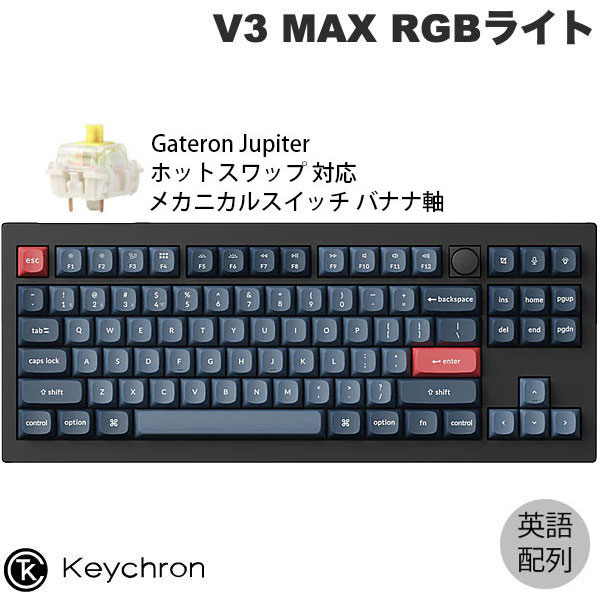 キークロン バナナ軸」の人気商品一覧 | 安い商品を通販サイトから探す