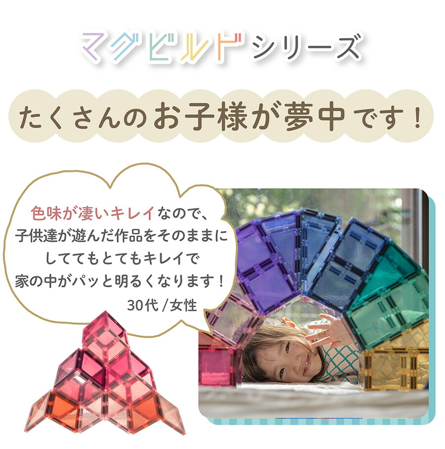 楽天市場】【28時間限定！最大10％OFF】 【 グッド・トイ 受賞