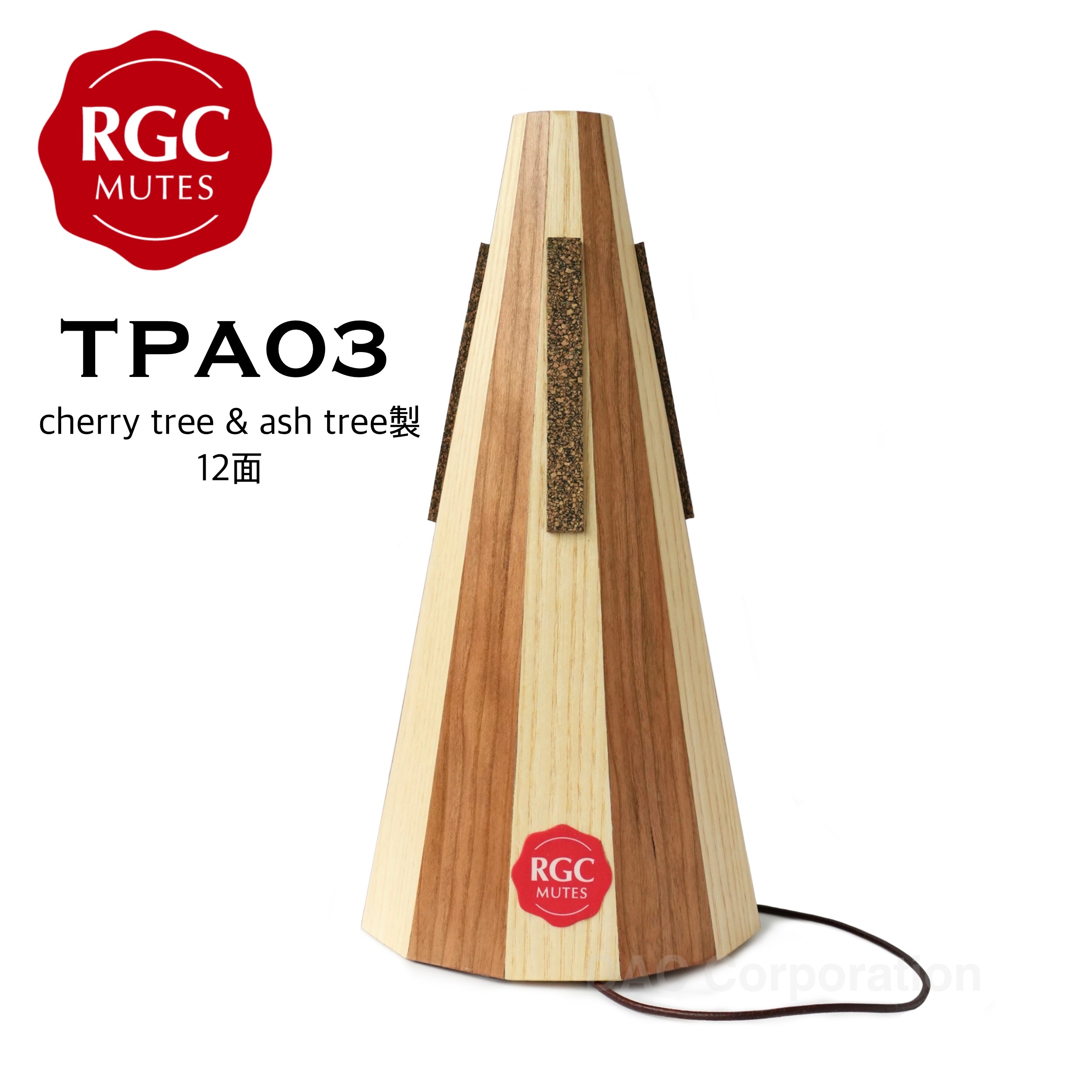 楽天市場】フレンチホルンストレートミュート RGC TPA03（cherry tree