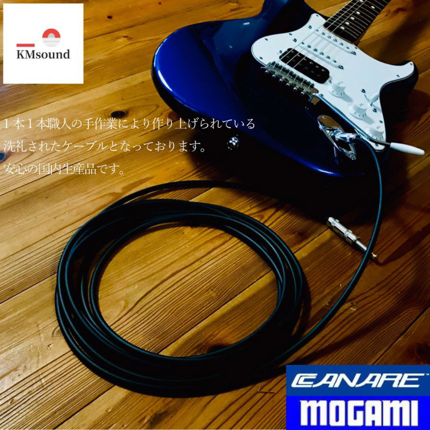 楽天市場】【エントリーでポイント10倍！！】MOGAMI 【 3m / S-S