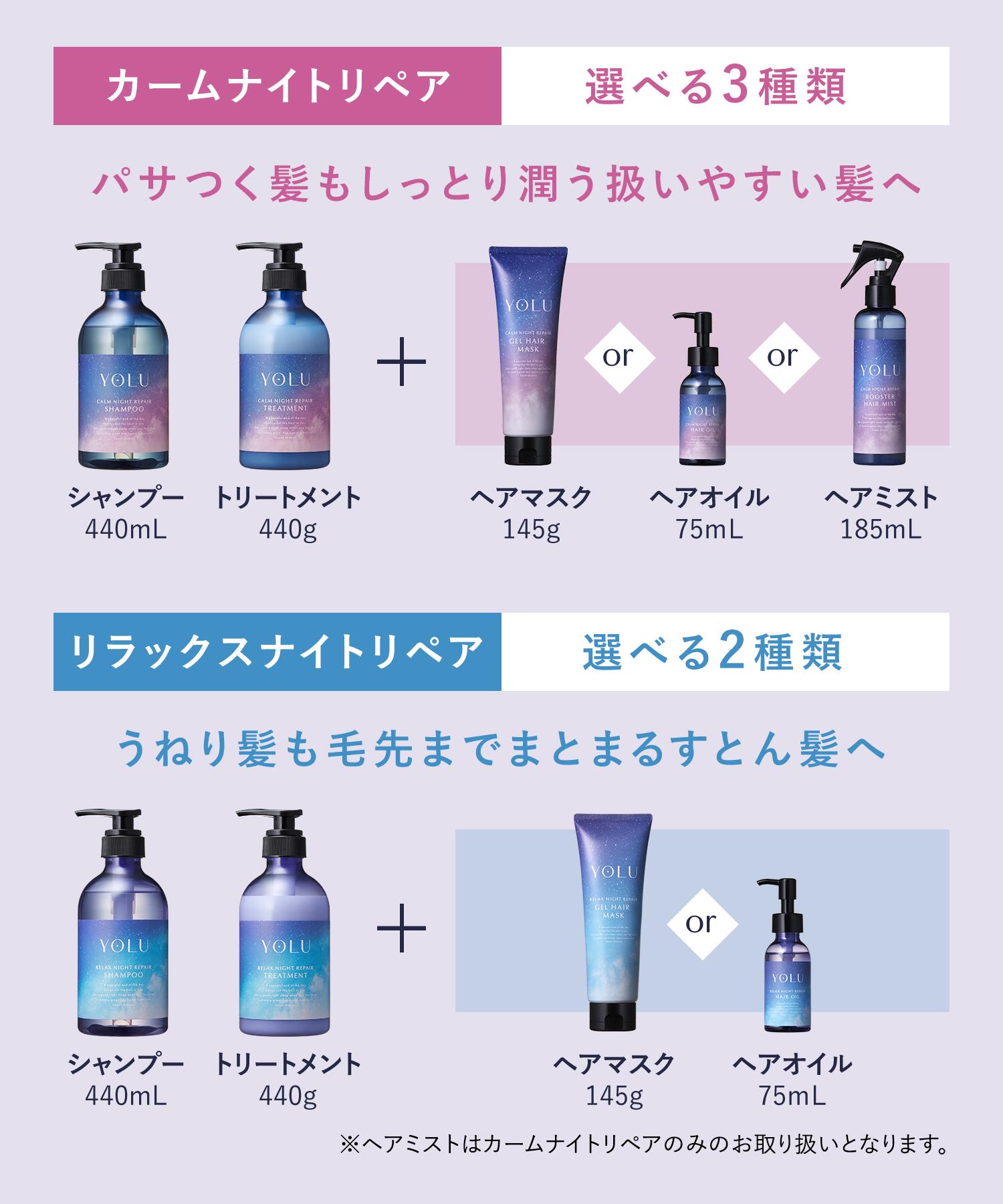 楽天市場】3/4 15時〜≪33%OFFクーポン対象≫ 【 YOLU ヨル シャンプー