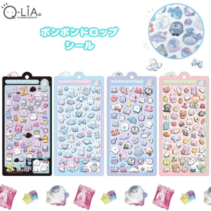 楽天市場】【第1弾】ボンボンドロップ シール 立体シール オバケ