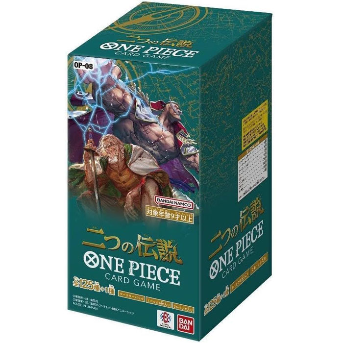 バンダイ カードダス ONE PIECEカードゲーム 二つの伝説 OP-08 [BOX