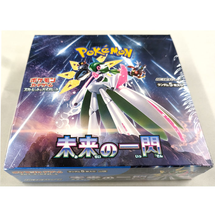 楽天市場】【シュリンク付 BOX】ポケモンカードゲーム スカーレット