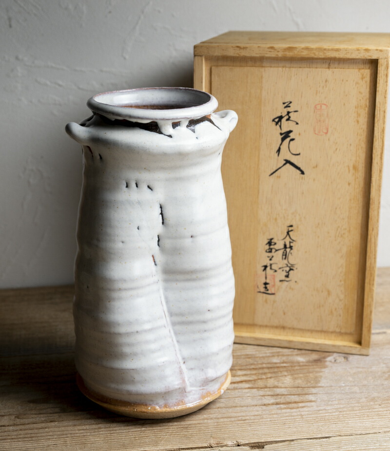 楽天市場】作家○白萩花入○萩焼 | 天龍窯 / 要萩作 | 現代-20-21世紀