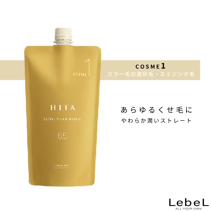 楽天市場】ルベル ヒタ APストレート 中性コスメ 1剤 400g ストレート