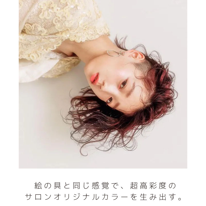 楽天市場】【えらべる9色】ピカラスピードプラス 40g【えらべる】ヘア