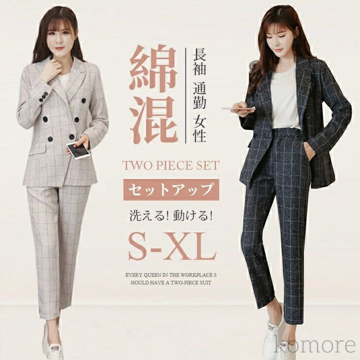 楽天市場】Article（スーツ・セットアップ｜レディースファッション