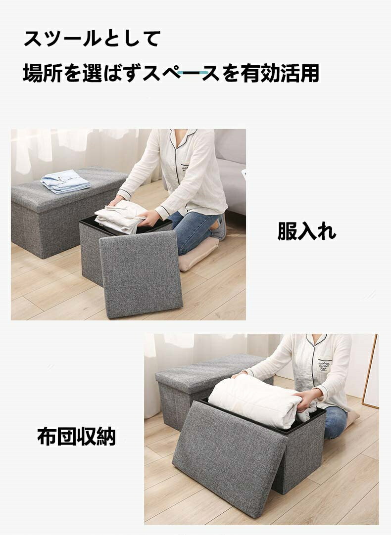 楽天市場】収納 ベンチソファー スツール ベンチ ボックス 2人掛け