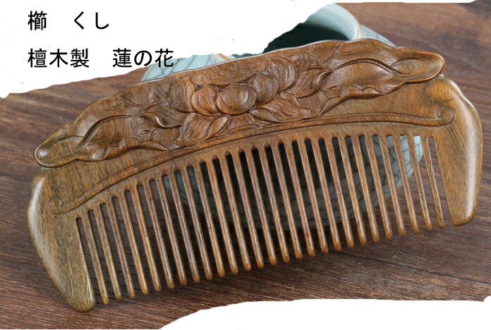 kihoricomb4.jpg