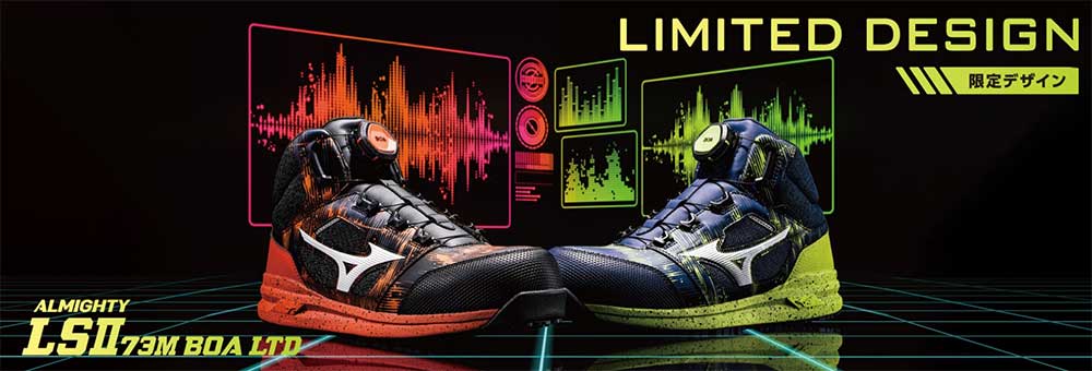楽天市場】【限定モデル】☆ミズノ/MIZUNO F1GA240593 オールマイティ