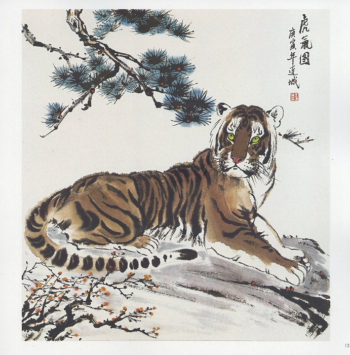 楽天市場】水墨画画集[虎] : 黄河文化店
