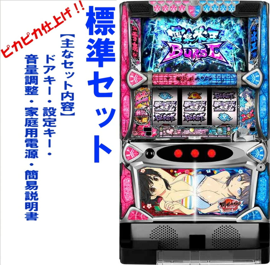 楽天市場】閃乱カグラ スロットの通販