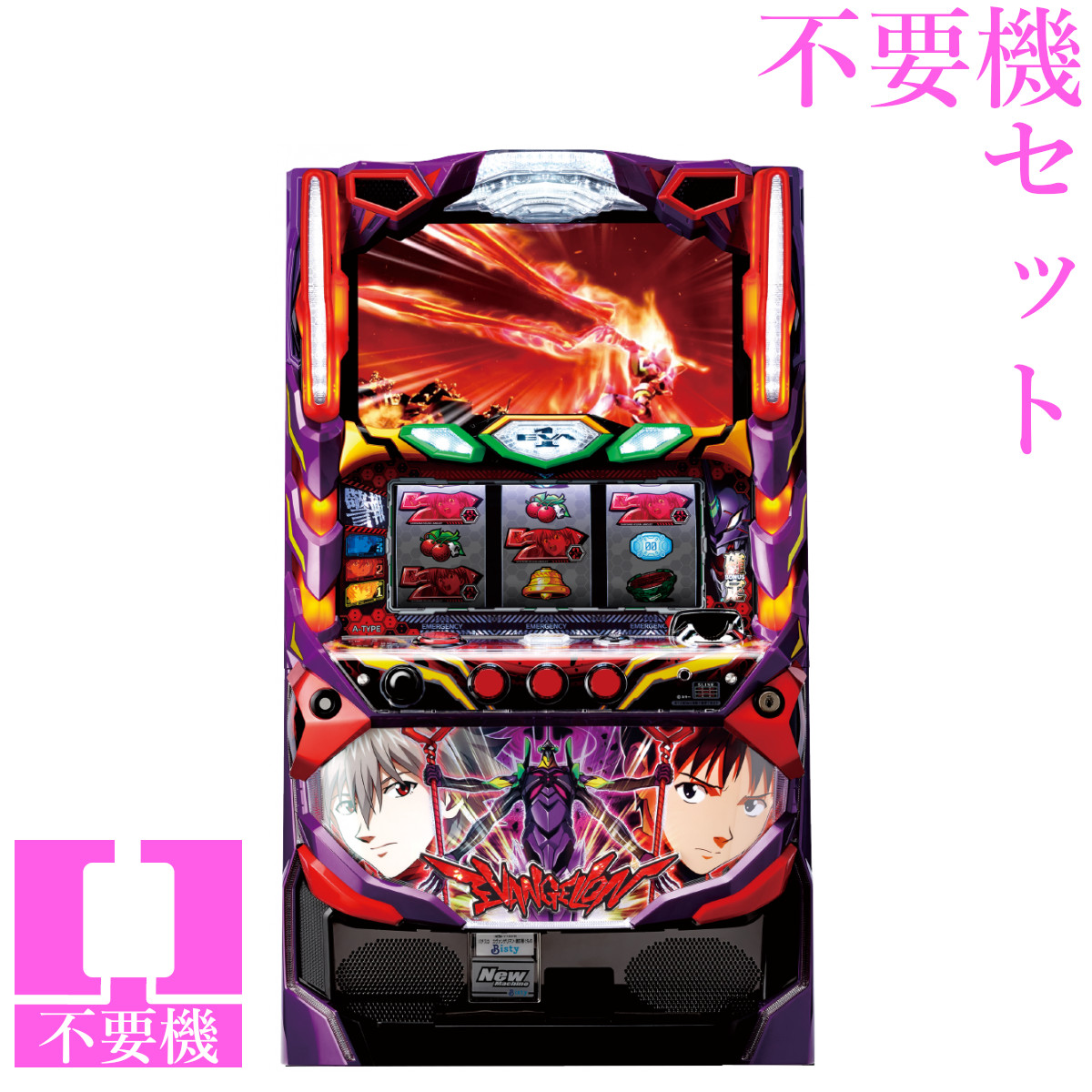 楽天市場】エヴァ 5号機 スロットの通販