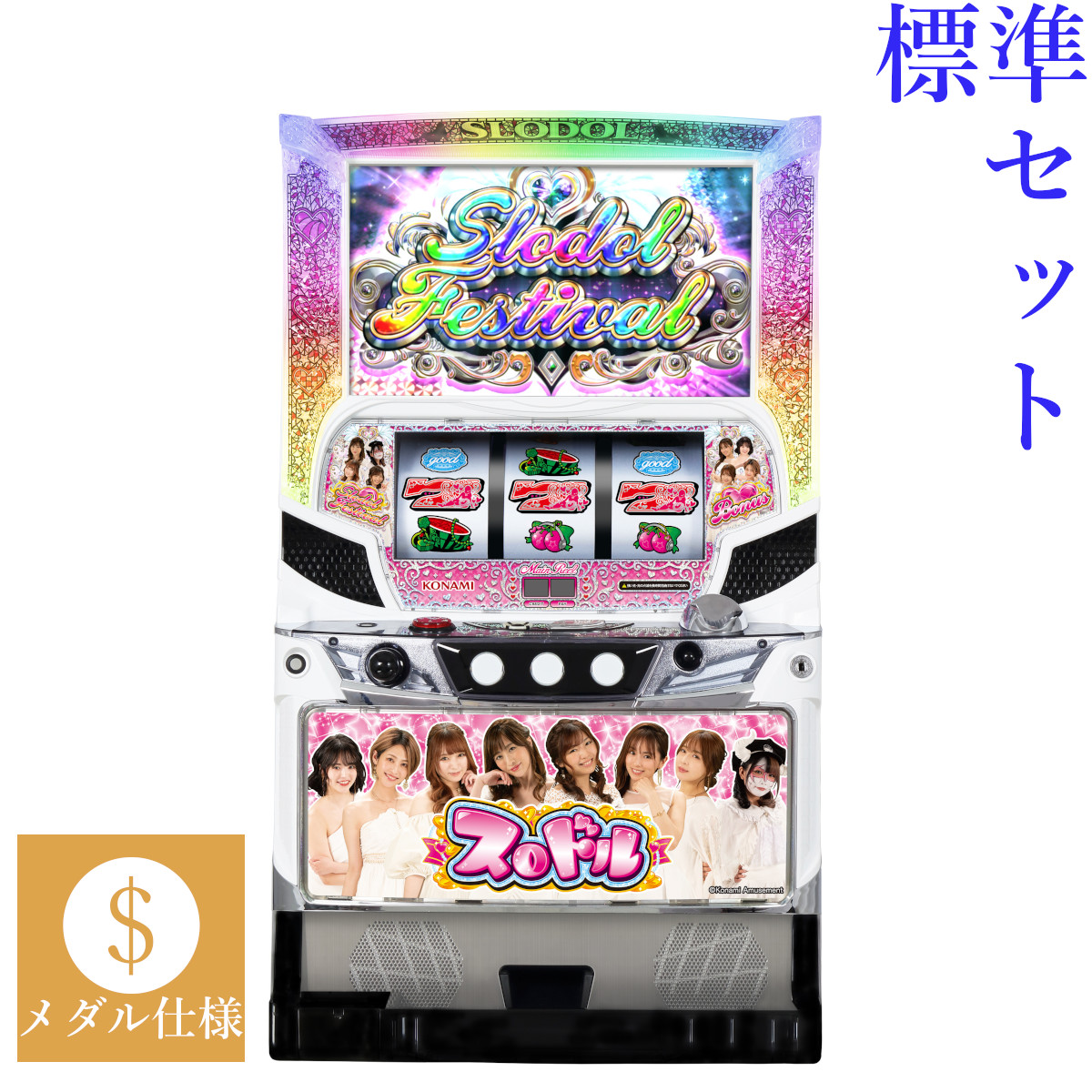 sulodol-01.jpg