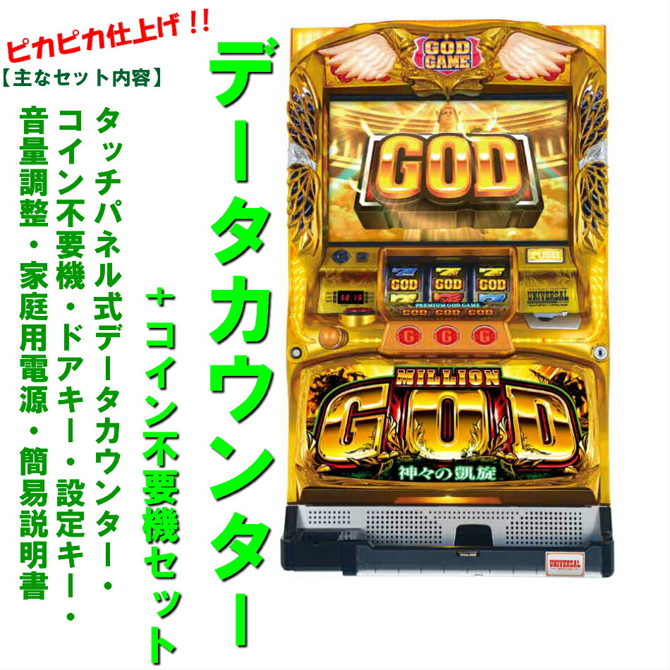 godgaisen-3.jpg