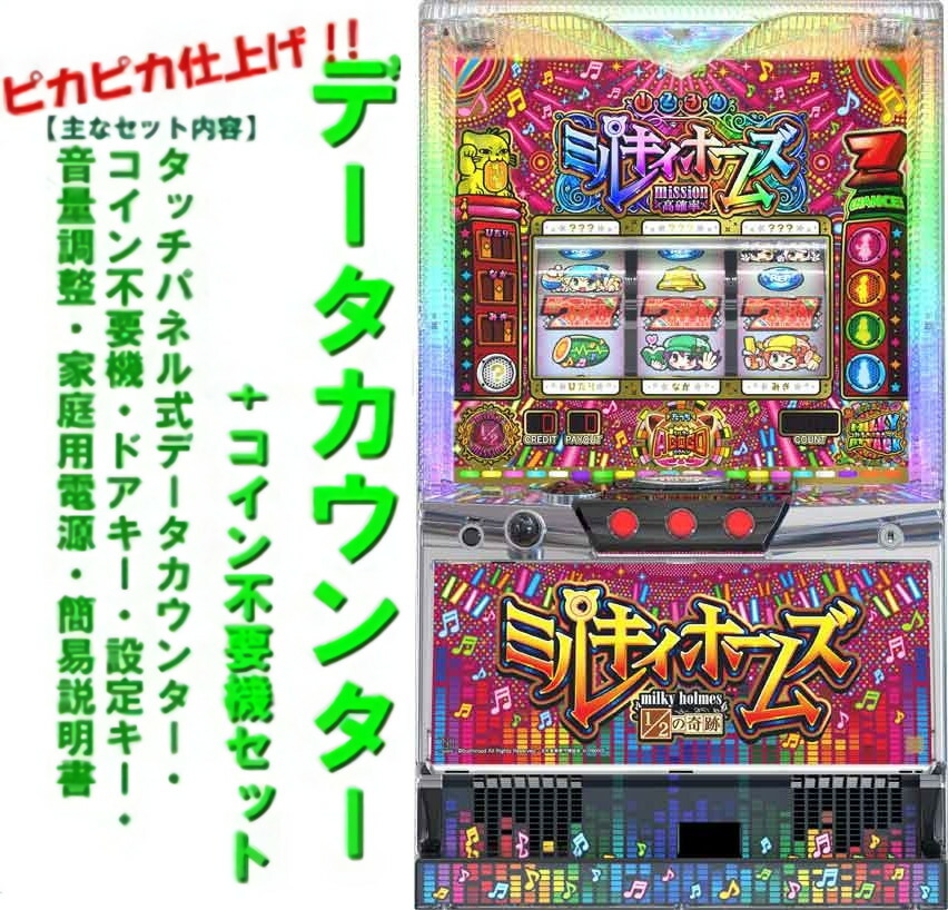 楽天市場】【本州送料無料】 探偵オペラ ミルキィホームズ 1/2の奇跡