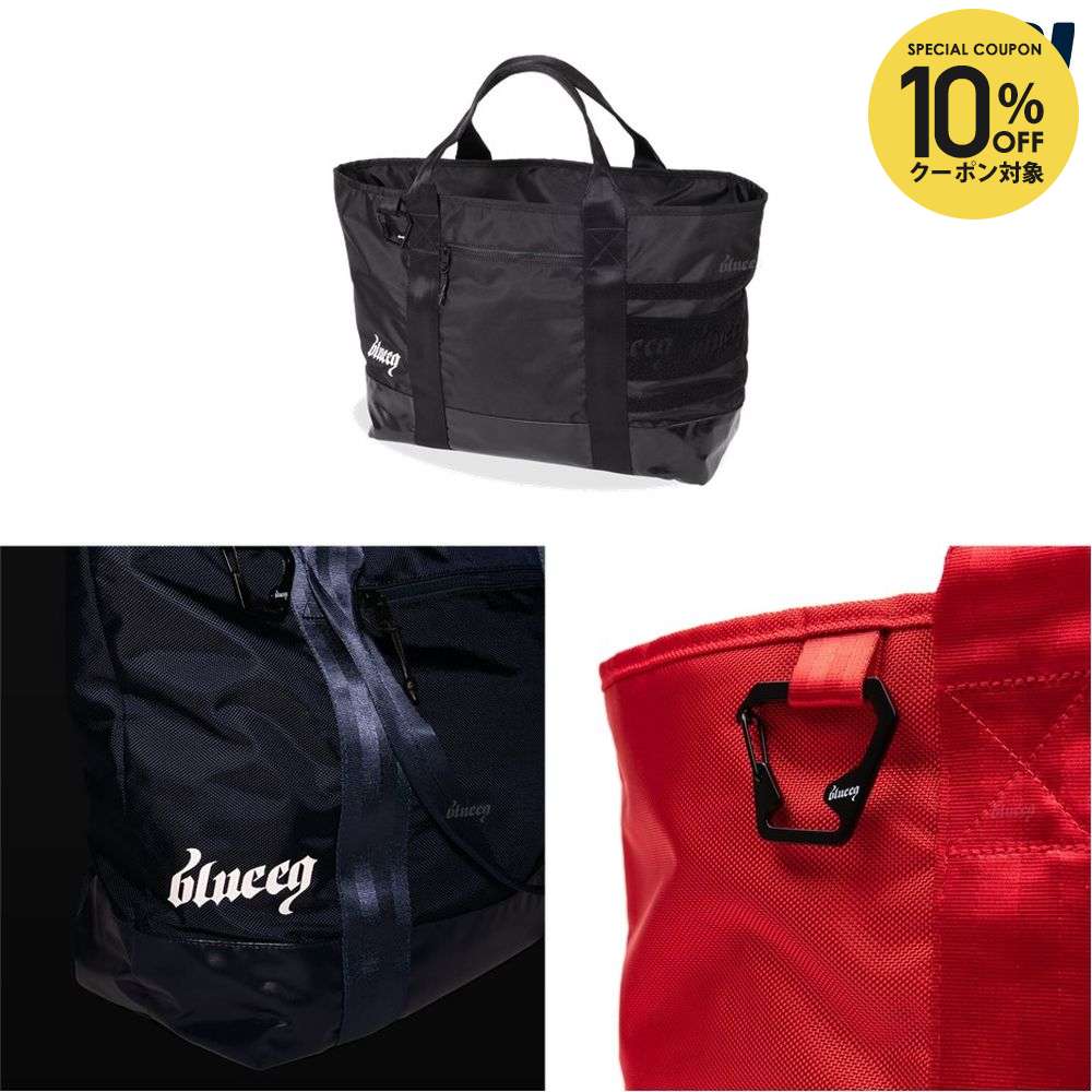 楽天市場】【全品10％OFFクーポン】『即日出荷』blueeq ブルイク