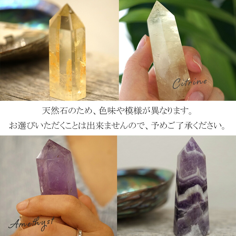 楽天市場】プリズムストーン 【天然石六角柱の浄化インテリア