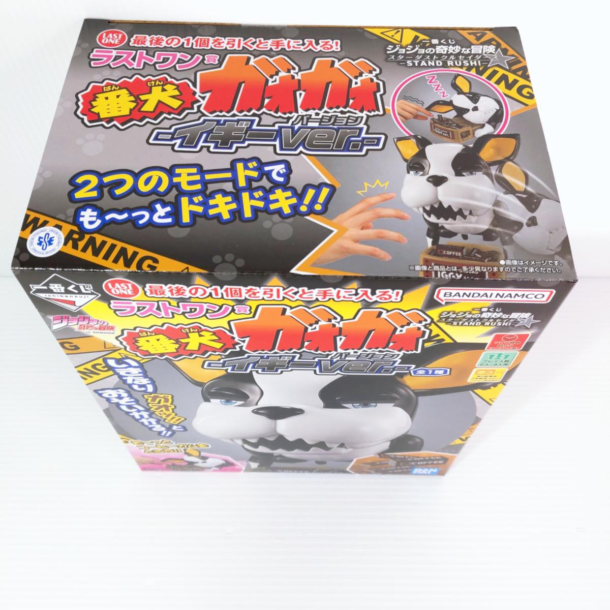 楽天市場】【未使用品】一番くじ ジョジョの奇妙な冒険 スターダスト