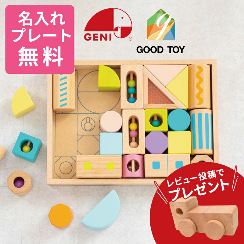 楽天市場】【名入れ・ラッピング無料】 【レビュー特典】Ed.Inter エド