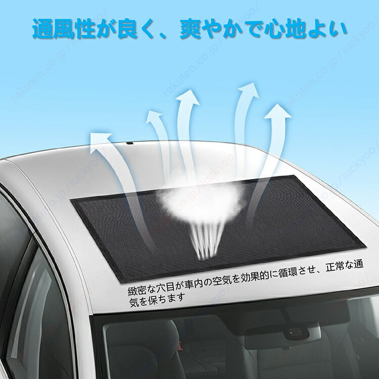 楽天市場】メルセデス・ベンツ GLB/車のサンルーフ日除けカーテン、車