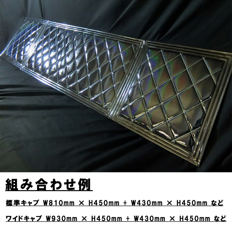 楽天市場】【楽天スーパーSALE P10倍】 2トントラック 泥除け 標準