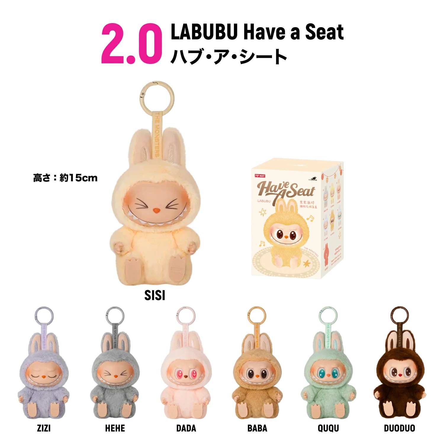 楽天市場】SS特価☆年間最安級4138円【 正規品】labubu ラブブ 本体