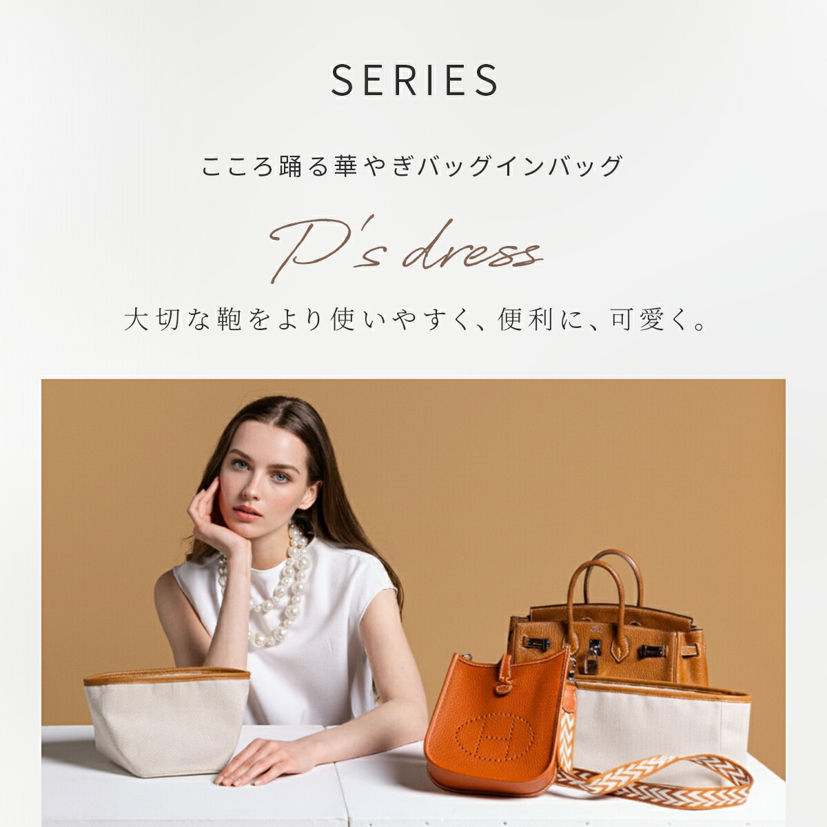 楽天市場】新商品！LINE登録限定1,000円OFF ～11日迄 【 ピコタン 専用