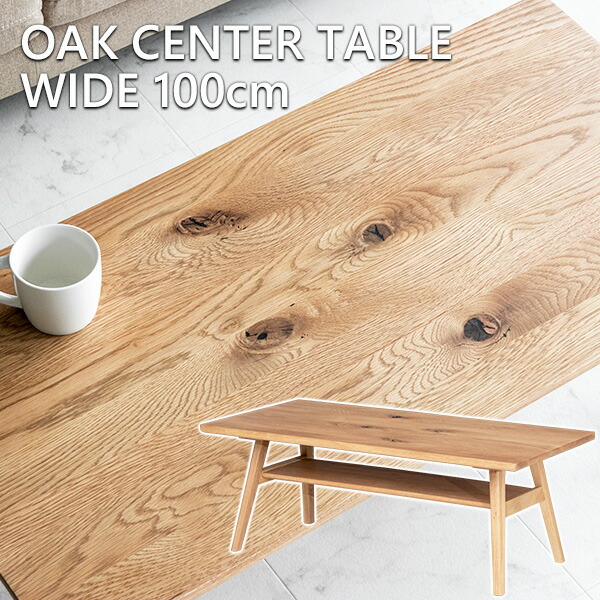 一枚板 座卓」の人気商品一覧 | 安い商品を通販サイトから探す - 価格.com