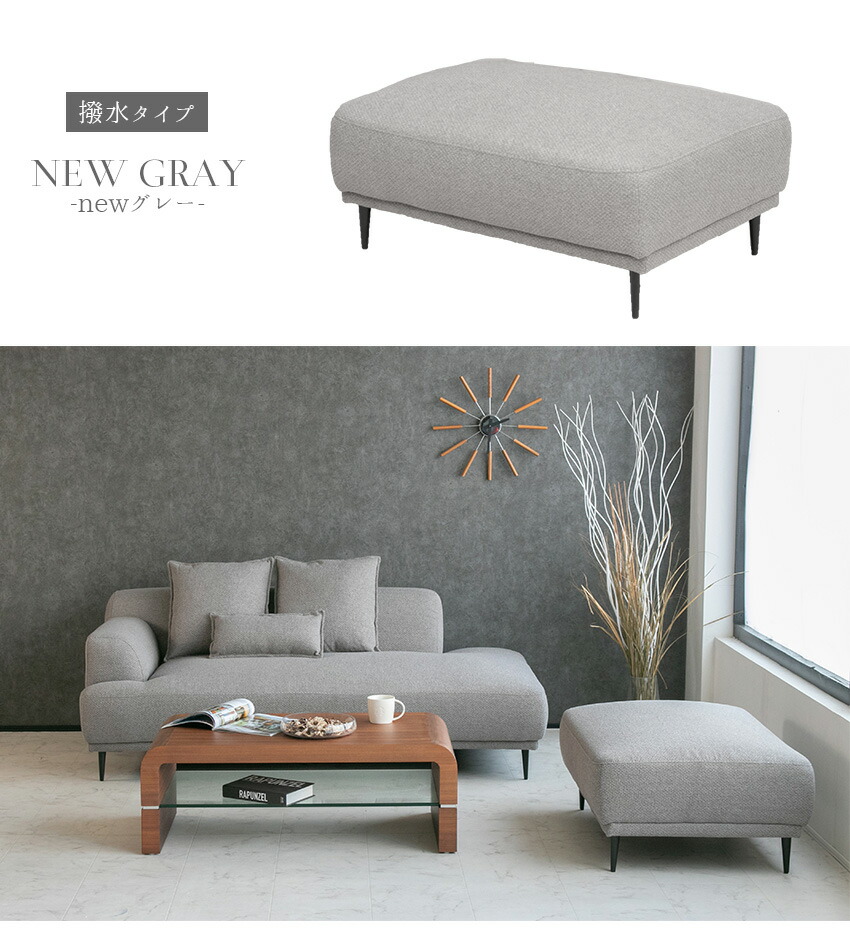 楽天市場】【送料無料】 スツール オットマン ファブリック 1人掛け 布