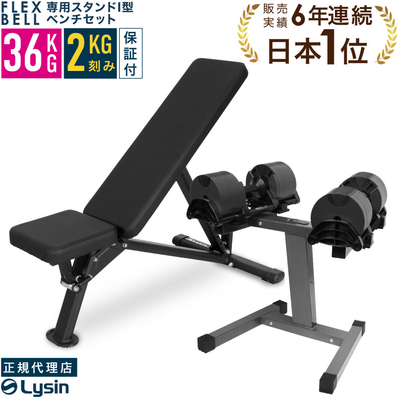 楽天市場】【スーパーSALE特価】【レビュー投稿で2年保証】 可変式