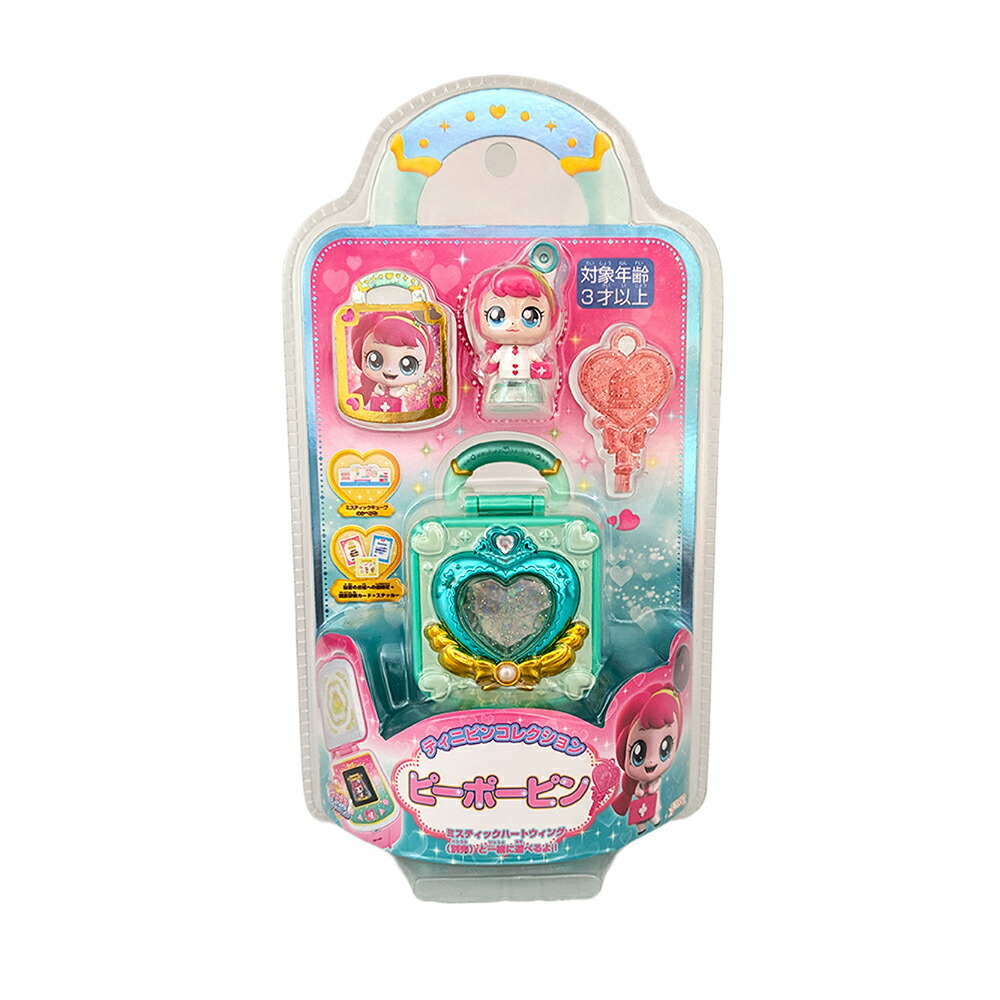 楽天市場】シークレット キャッチ！ティニピン ティニピンコレクション