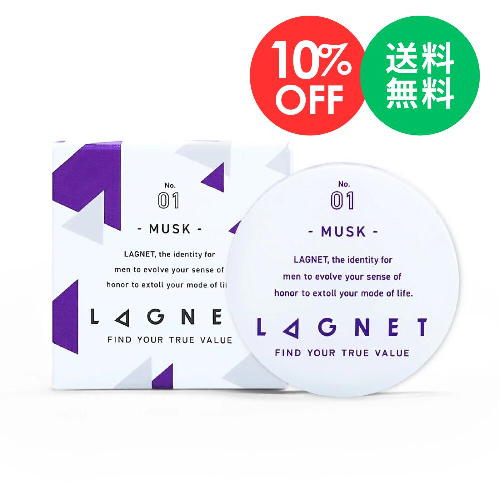 楽天市場】【楽天スーパーSALE 10%OFF】公式 ラグネット LAGNET