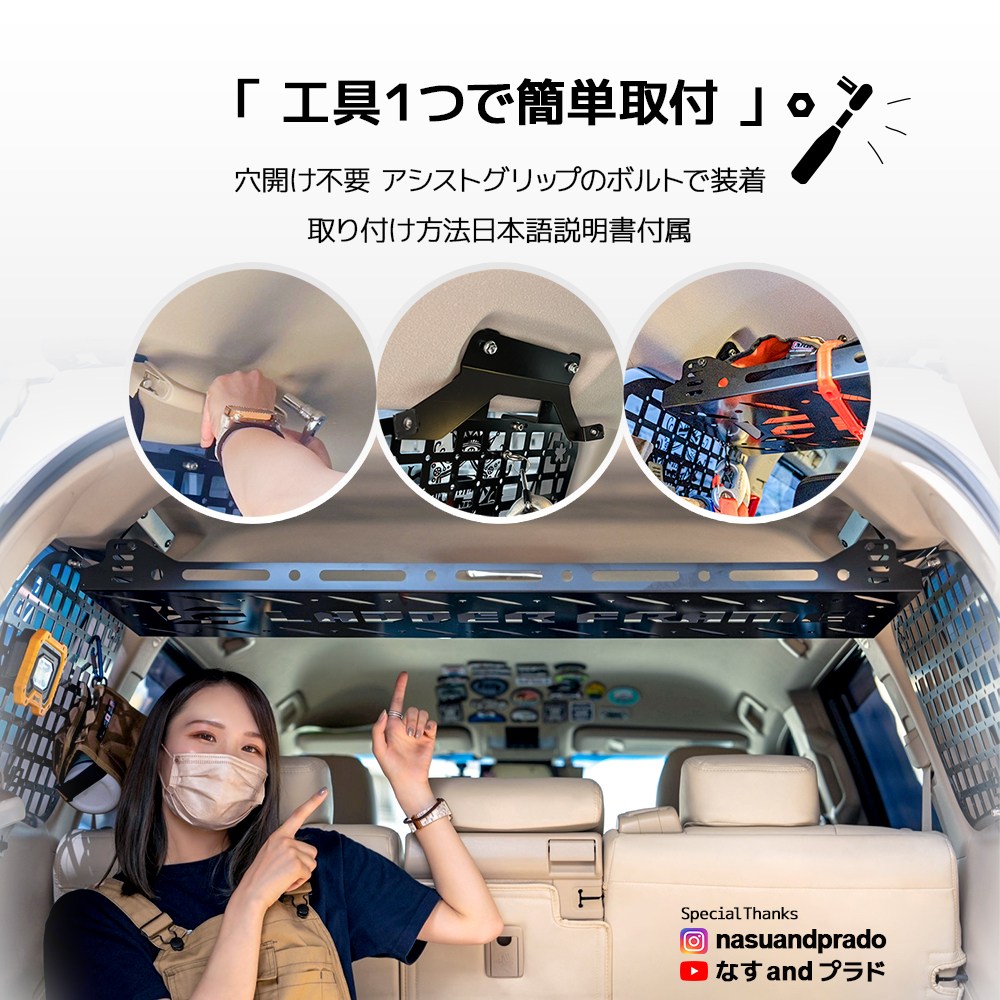 楽天市場】プラド 150 リアラック 車内用ラック 収納用 棚 LANDCRUISE