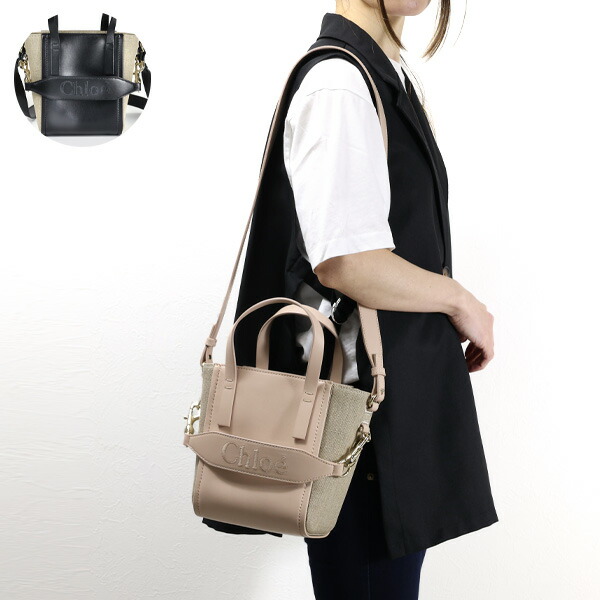 楽天市場】Chloe クロエ Chloe Sense Small Tote Bag ハンドバッグ