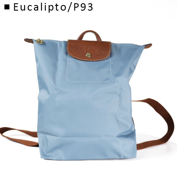 楽天市場】LONGCHAMP ロンシャン バックパック Le Pliage Original M